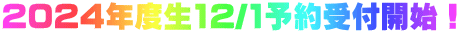 2024Nx12/1\tJnI